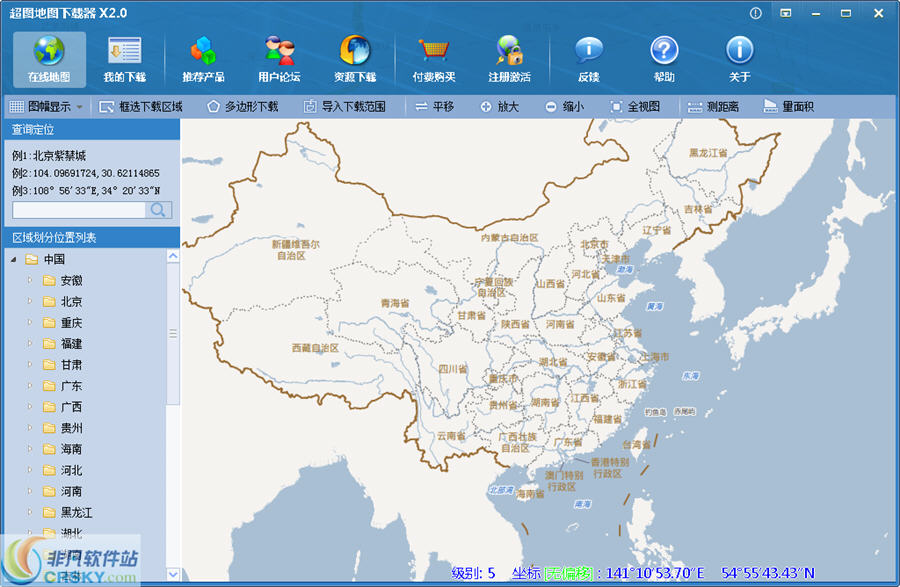 mapinfomapx_mapinfo全国地图下载_mapinfo mapx 5.0下载