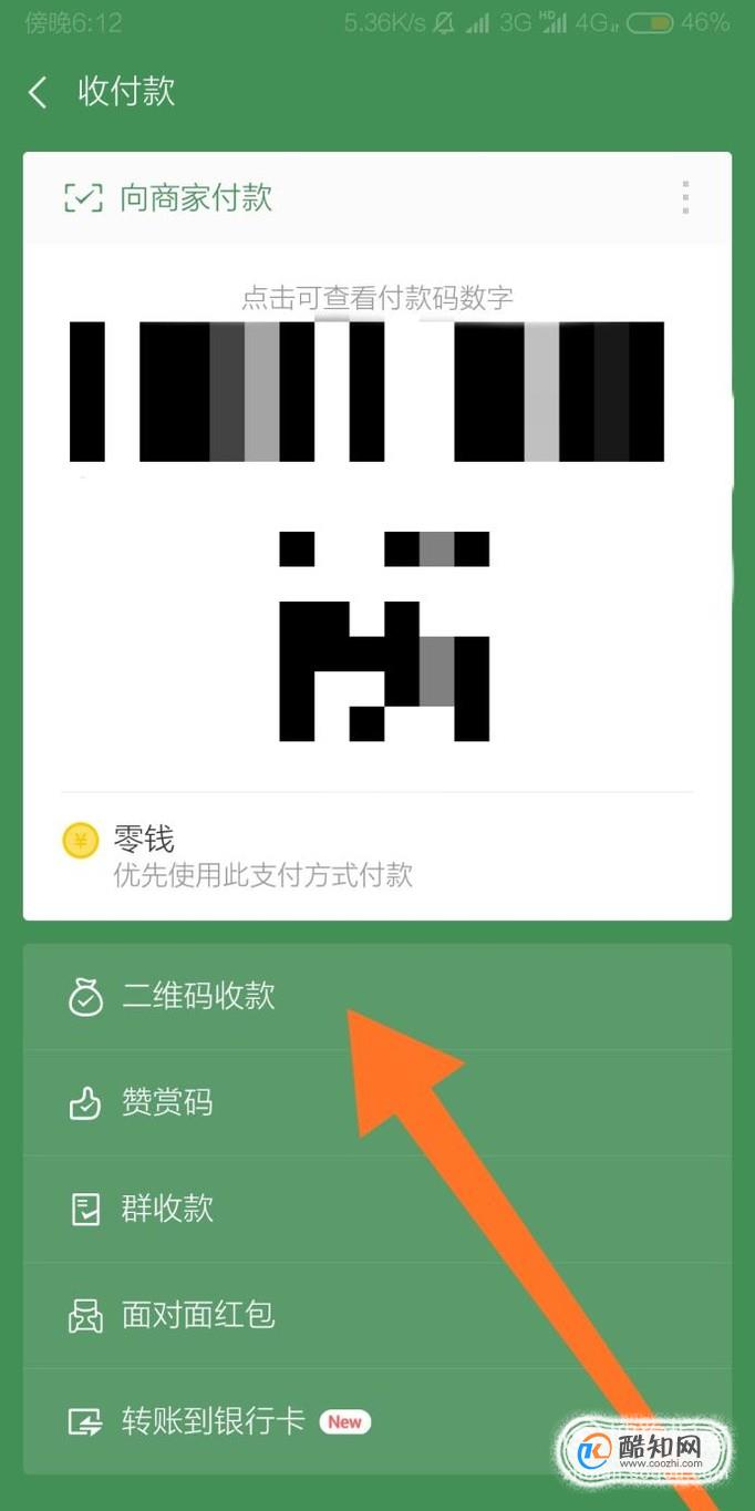 钱包地址怎么查询_钱包地址怎么获取_im钱包地址在哪里