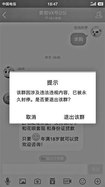 钱包传销骗局_钱包陷阱_tp钱包骗局群