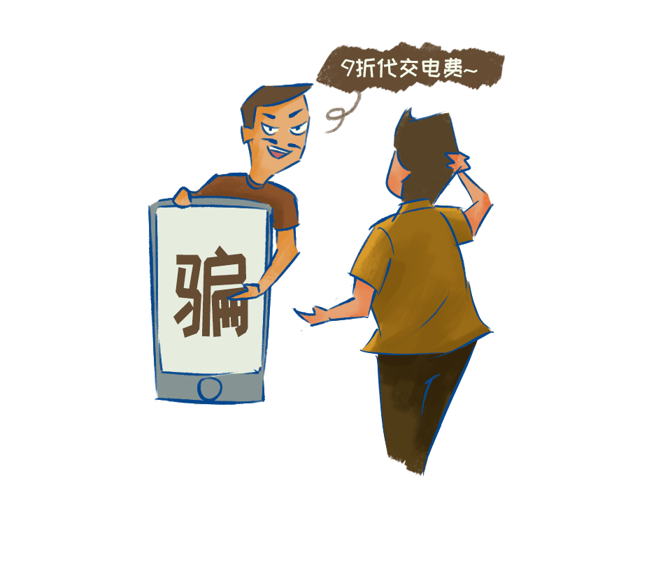 我钱被骗了我要报案怎么报_钱被诈骗了报案有用吗_tp钱包被骗怎么办