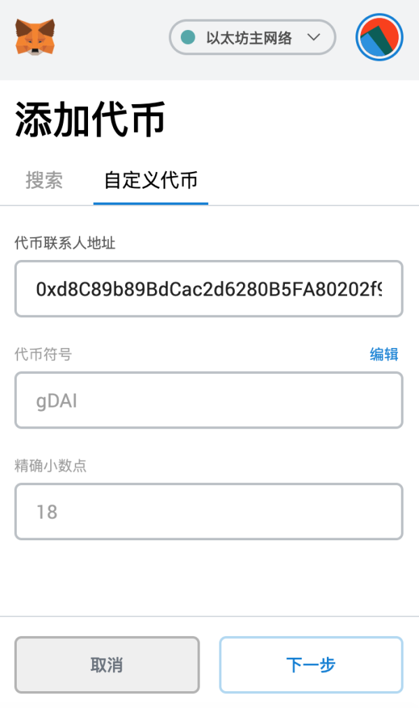 代币怎么转账_代币钱包_im钱包收到几十亿代币