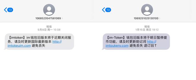 数字货币钱包丢失后的救赎—imToken 找回之路,imtoken怎么找回原来的币