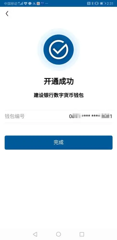 imtoken钱包多久到账:imtoken钱包清退中国客户