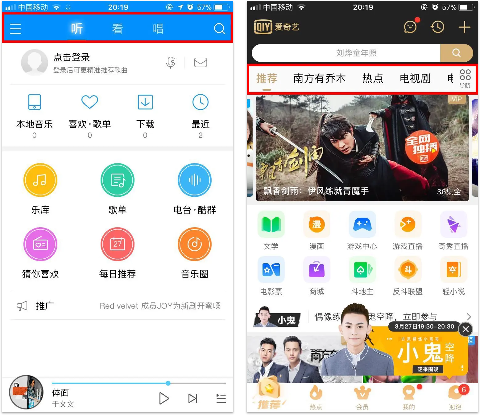 tabbar怎么读_tabbar_tabbar不刷新缓存