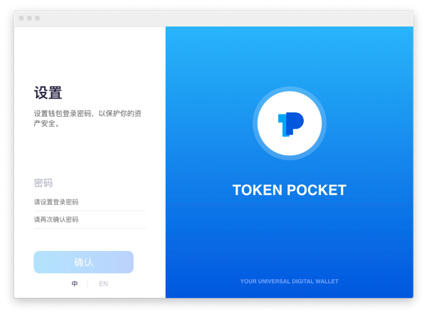 imtoken网络切换_切换网络是什么意思_切换网络怎么切