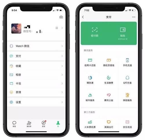 tp钱包微信群_群钱包在哪里_微信群名关于钱名称大全