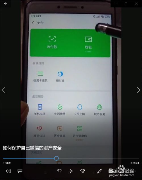 群钱包在哪里_微信群名关于钱名称大全_tp钱包微信群