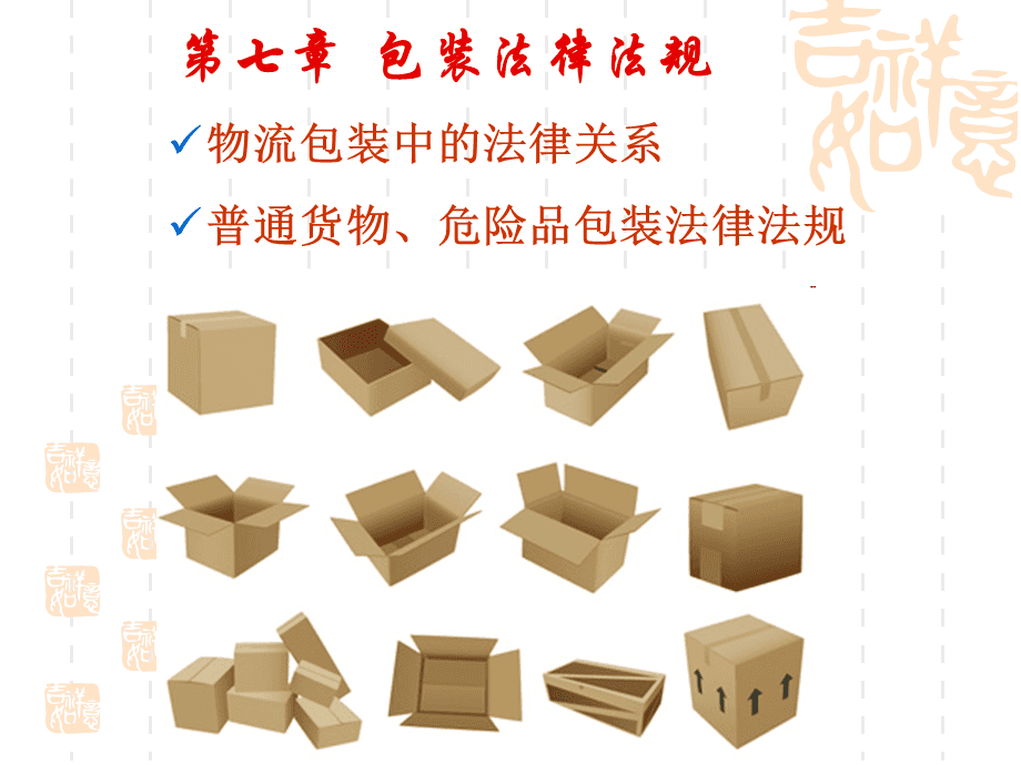 分销app_分销王 去版权_分销王管理系统