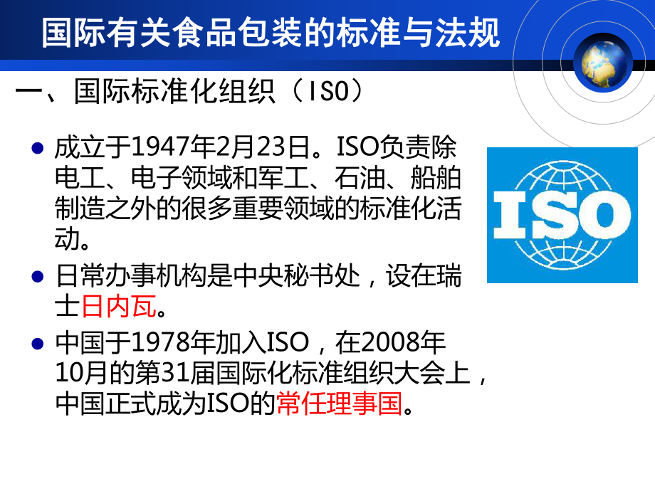 分销王 去版权_分销王管理系统_分销app