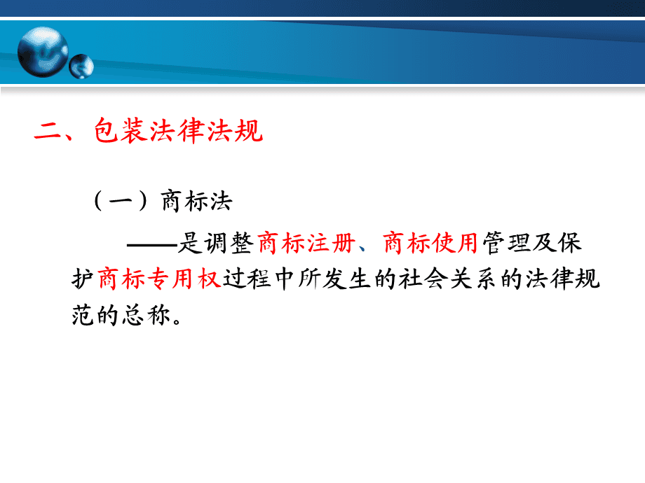 分销王 去版权_分销app_分销王管理系统