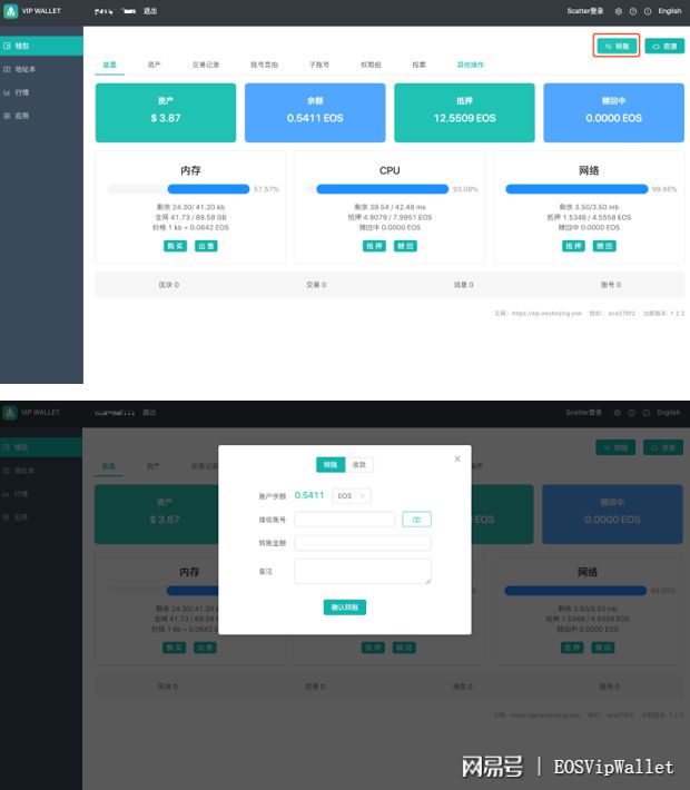 imtoken如何转账usdt_转账给人骗了钱怎么办_转账记录可以起诉要回钱吗