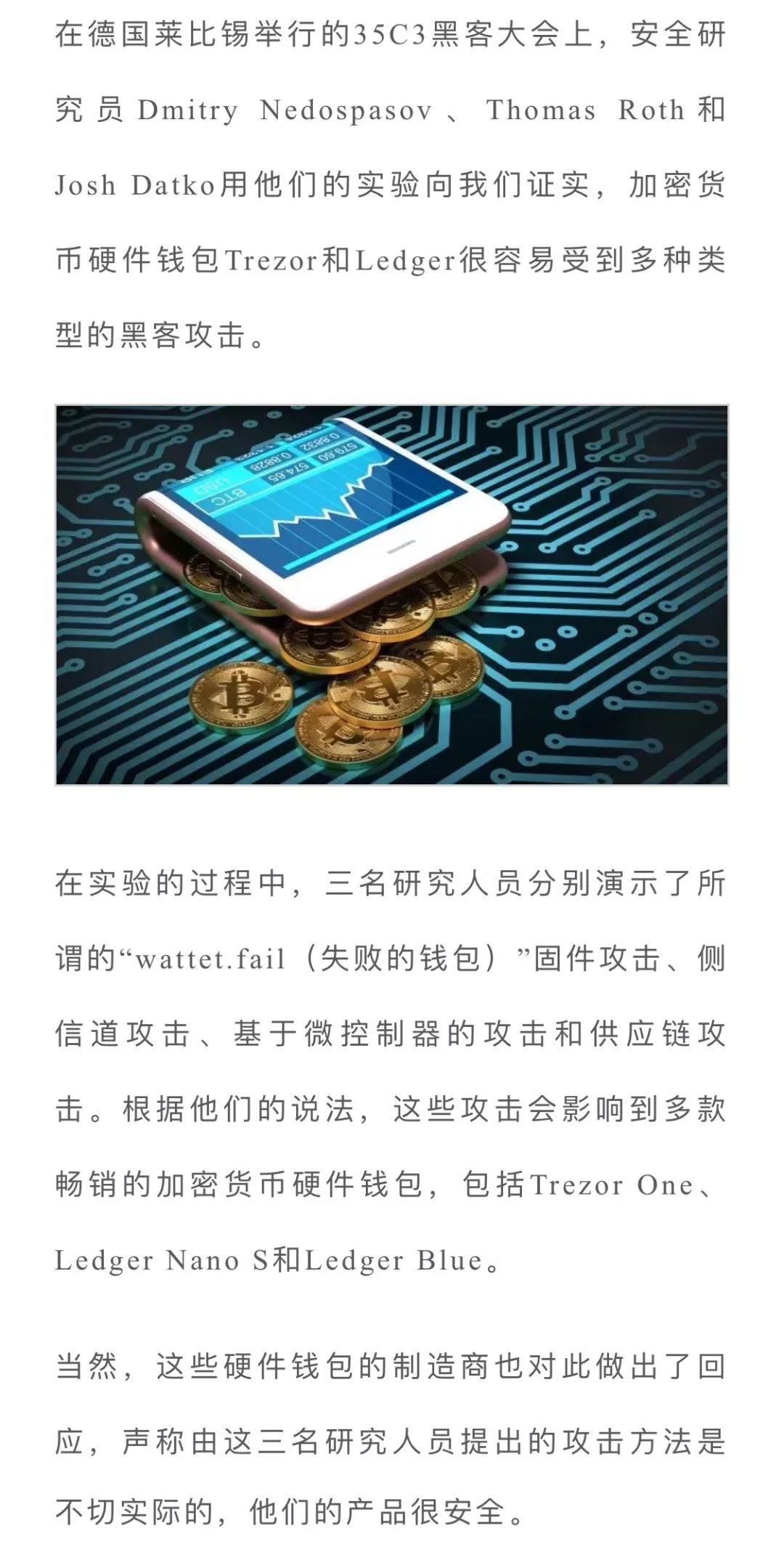 钱包转币一定要手续费吗_钱包转币到交易所要多少费用_imtoken钱包币被转走