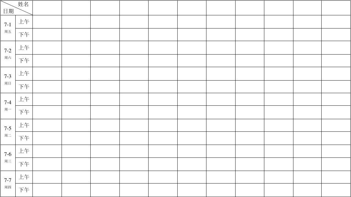 考勤管理系统java课程设计_v2023考勤管理系统_考勤管理系统建设方案