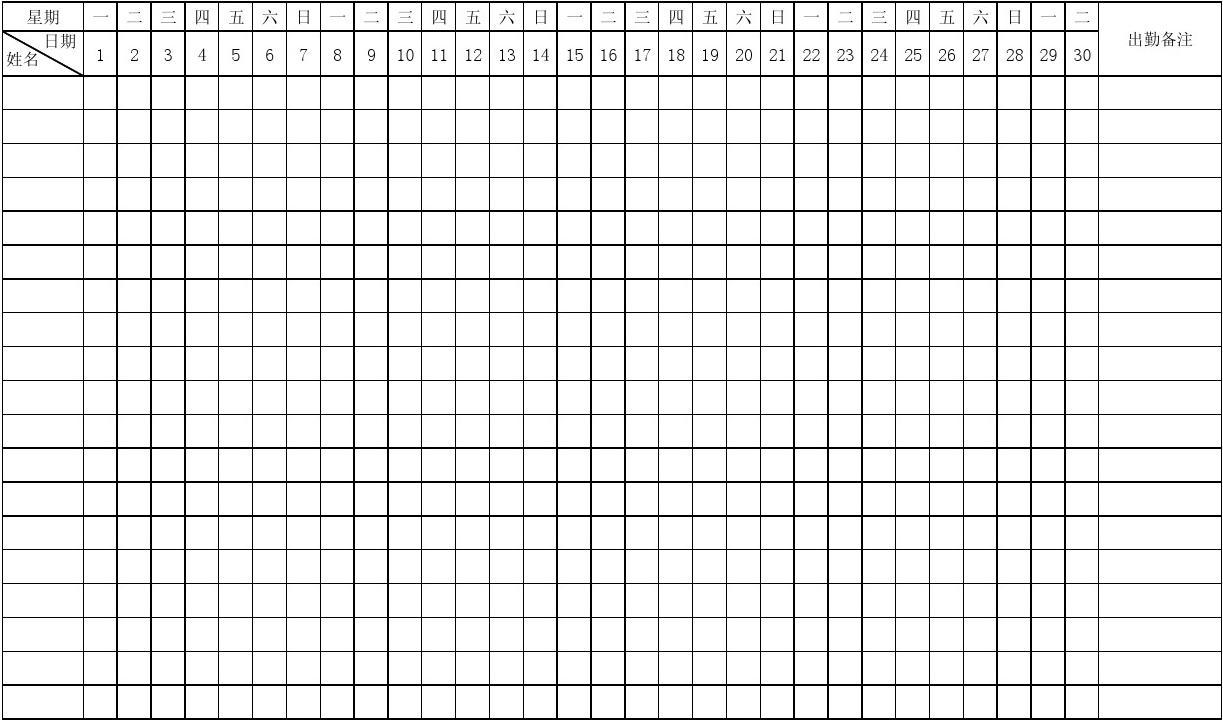 v2023考勤管理系统_考勤管理系统建设方案_考勤管理系统java课程设计