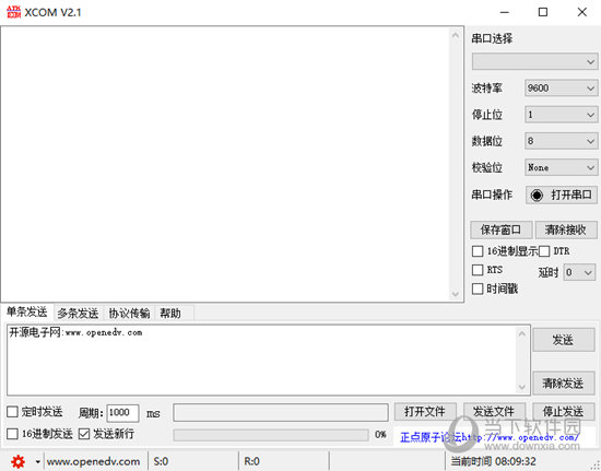 简体中文版是什么意思_linux简体中文版2023_简体中文版下载