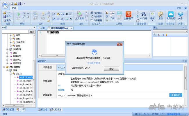 简体中文版是什么意思_linux简体中文版2023_简体中文版下载