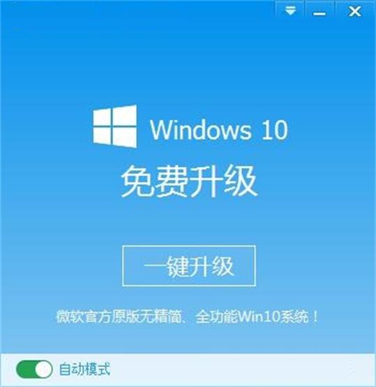 升级系统小说_升级系统会让手机变卡吗_win8系统怎么升级win10