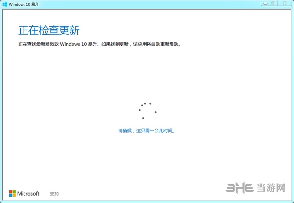 win8系统怎么升级win10_升级系统会让手机变卡吗_升级系统小说