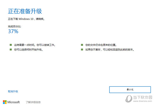 升级系统会让手机变卡吗_win8系统怎么升级win10_升级系统小说