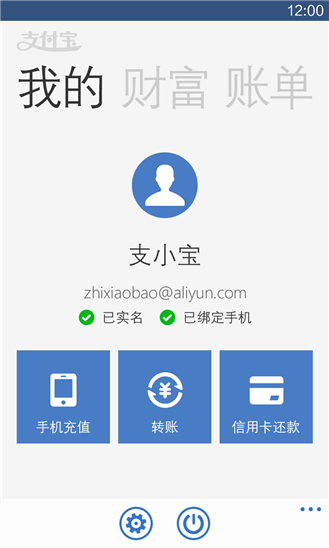 钱能钱包下载APP_花瓣钱包下载APP_im钱包app下载