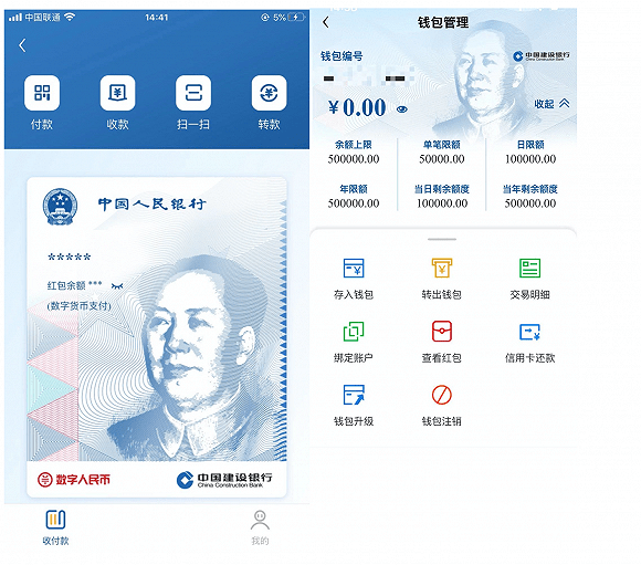钱包版本低怎么升级_钱包版本过低_tp钱包pc版