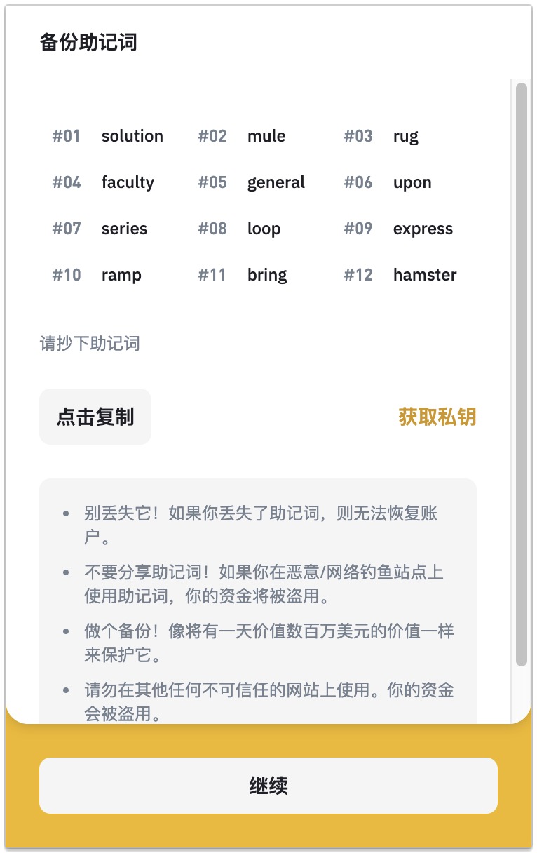 tp钱包地址转错了怎么办_tp钱包怎么导入钱包地址_如何设置钱包导入路径