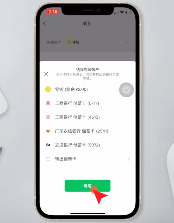 钱包币怎么转到交易所_币钱包安全吗_tp钱包怎么把币转回火币