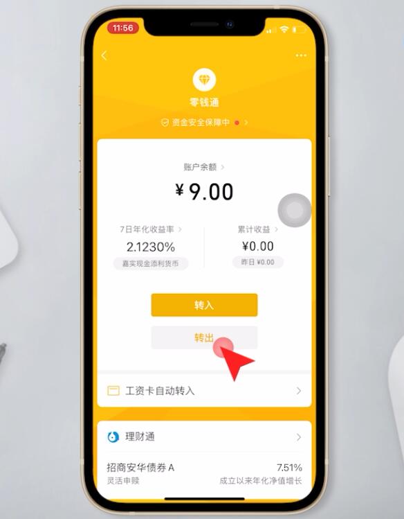 币钱包安全吗_钱包币怎么转到交易所_tp钱包怎么把币转回火币