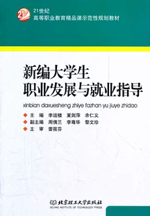 中等职业教育教材目录_中等职业学校教科书_中等职业学校教材