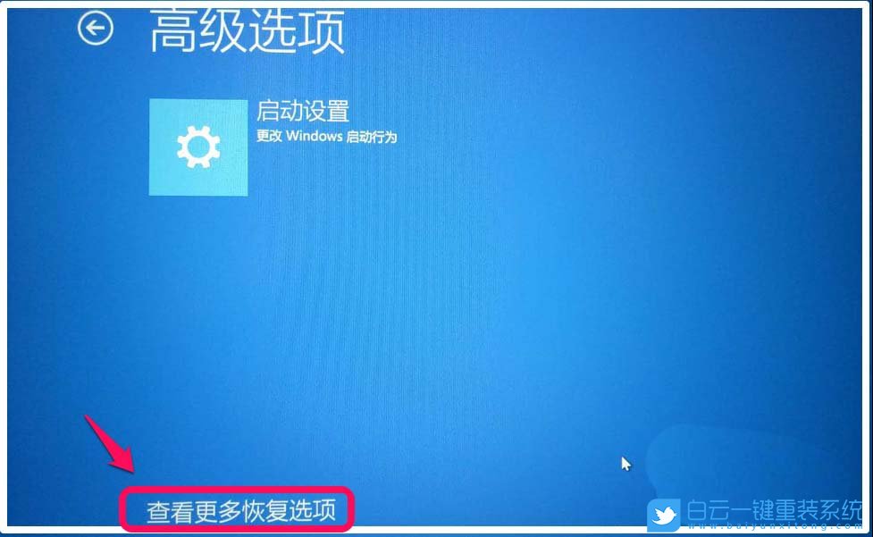 蓝屏修复工具激活码_蓝屏修复大师_windows8.1蓝屏修复