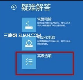 蓝屏修复大师_蓝屏修复工具激活码_windows8.1蓝屏修复