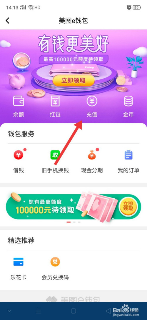 tp钱包客服几点上班_钱包金服客服人工服务_钱包客户电话是多少