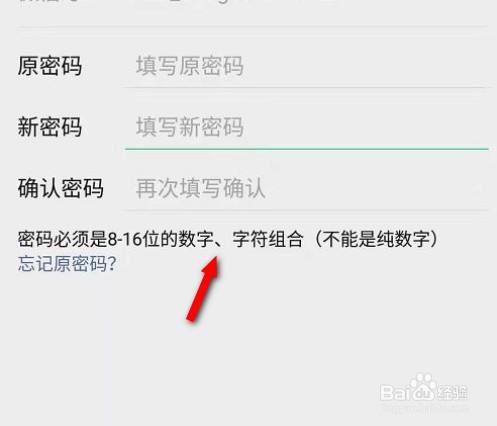 钱包密码怎么改成数字的_钱包密码怎么解除_tp钱包密码
