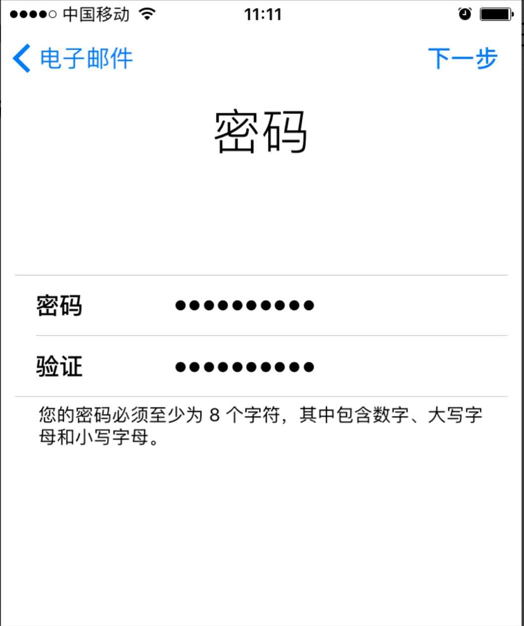 钱包密码怎么改成数字的_钱包密码怎么解除_tp钱包密码