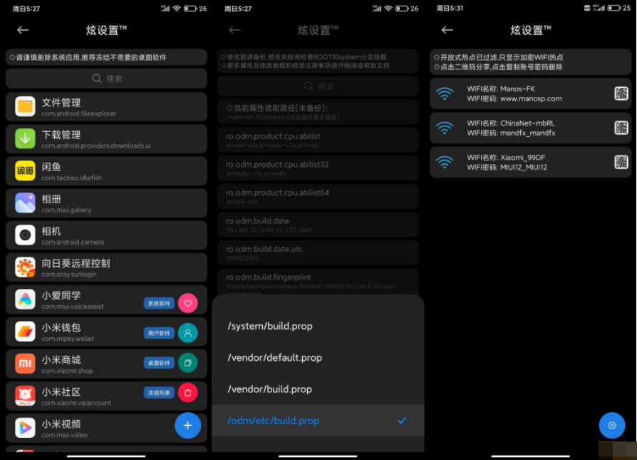 nexus7 cmrom_nexus7 cmrom_nexus7 cmrom