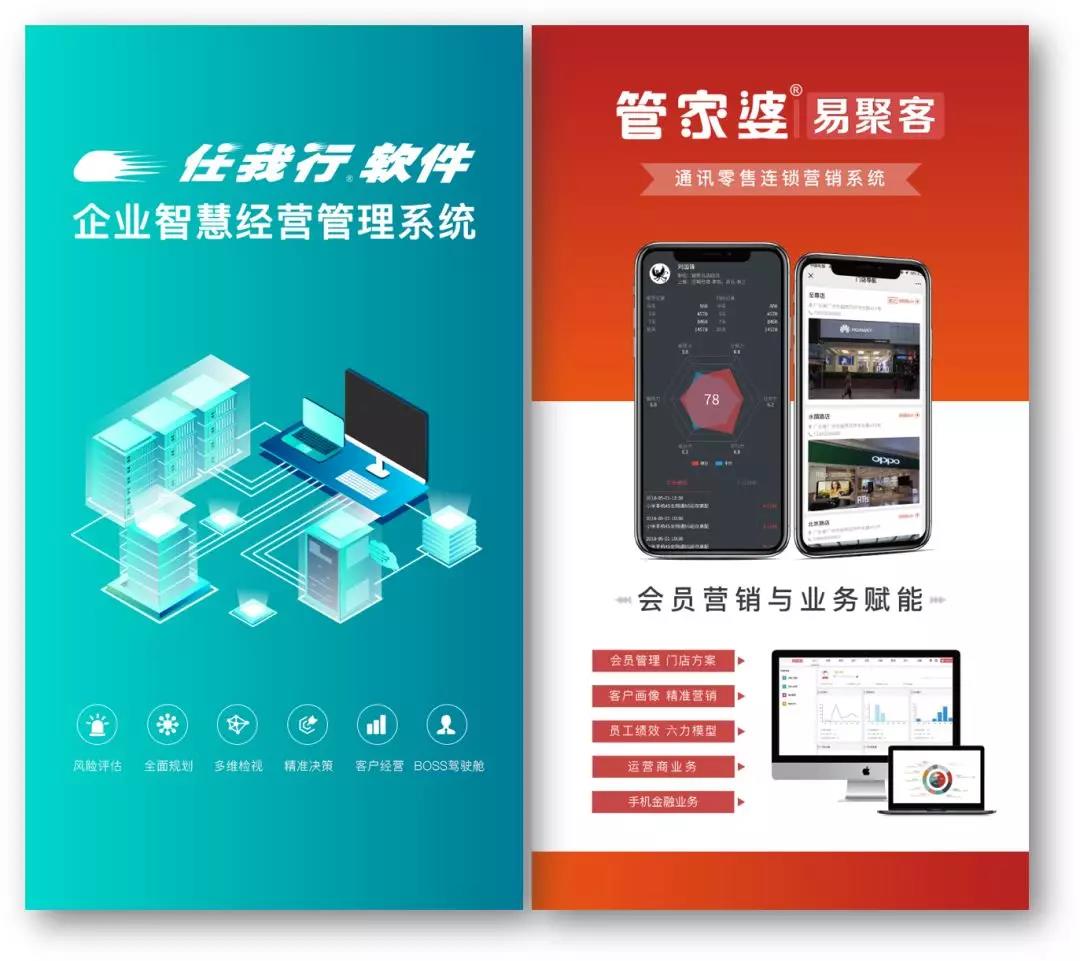 易分销软件_易分销安装_分销下载