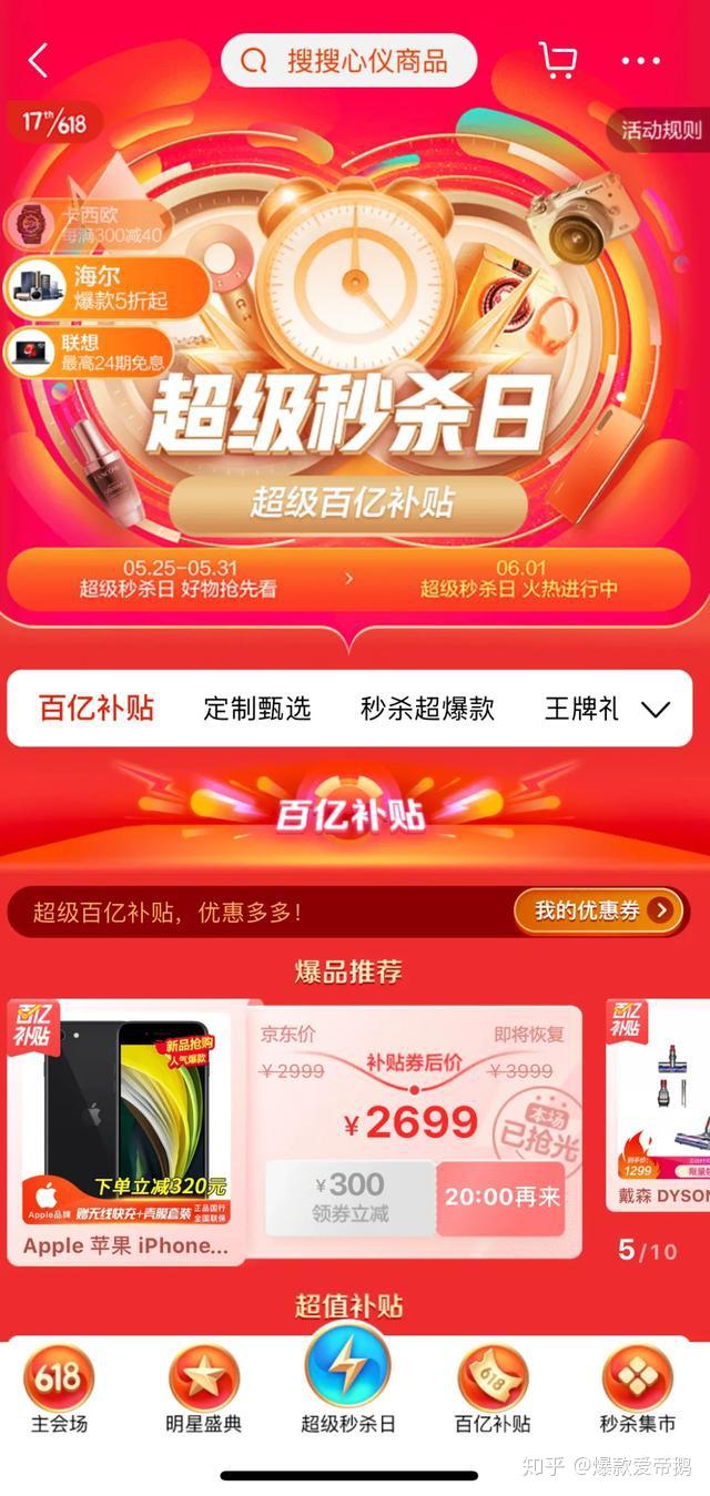 商城价是什么意思_多用户商城系统价格_价位商城