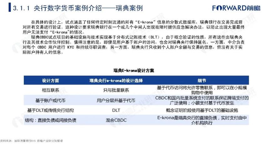 imtoken钱包下载_imtoken合法吗_imtoken