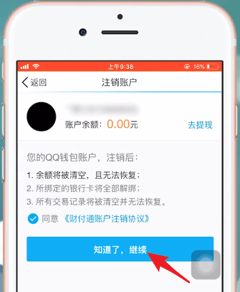 tp钱包创建钱包失败_chia无法创建钱包_tp钱包无法创建