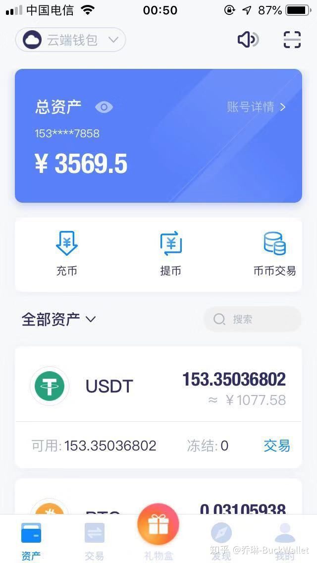 tp钱包看行情看不了_看钱包图片_想看钱包