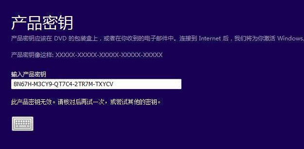 win81 64 企业版 激活码_win81 64 企业版 激活码_win81 64 企业版 激活码