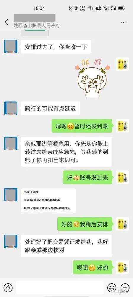 网银转账出现错误代码_转账时出现网络异常_imtoken转账网络错误