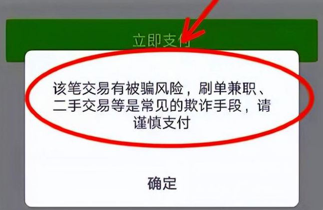 imtoken转账网络错误_网银转账出现错误代码_转账时出现网络异常