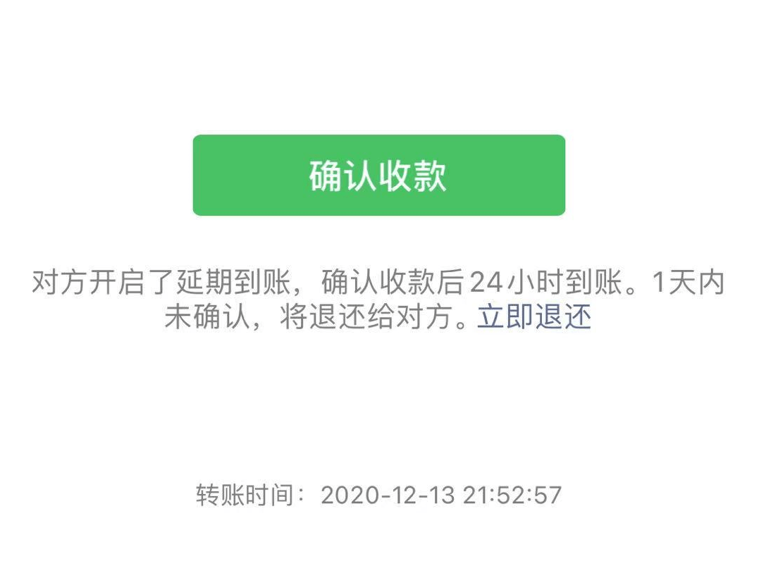 转账时出现网络异常_imtoken转账网络错误_网银转账出现错误代码