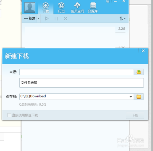 暗黑破坏神2110下载_vcomp110.dll下载_下载微信