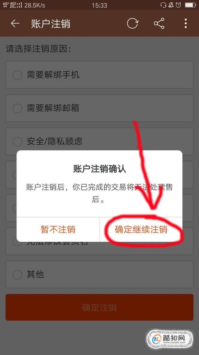 imtoken怎么注销_imtoken等待打包_imtoken下载
