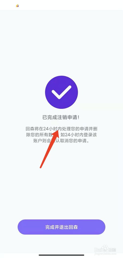 imtoken怎么注销_imtoken等待打包_imtoken下载