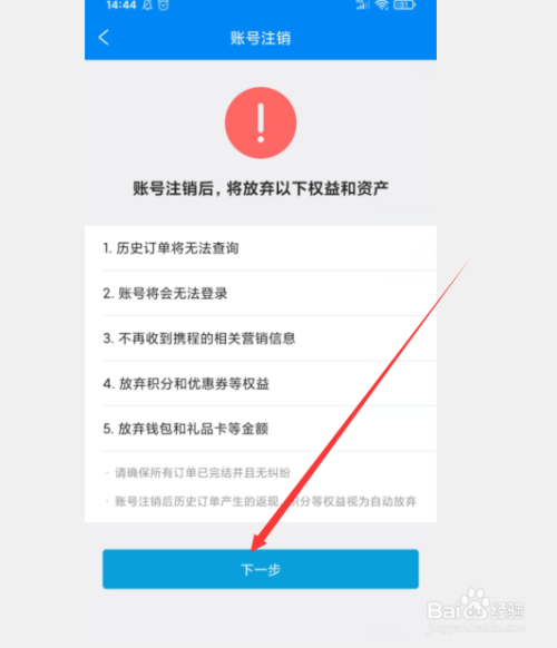 imtoken怎么注销_imtoken下载_imtoken等待打包