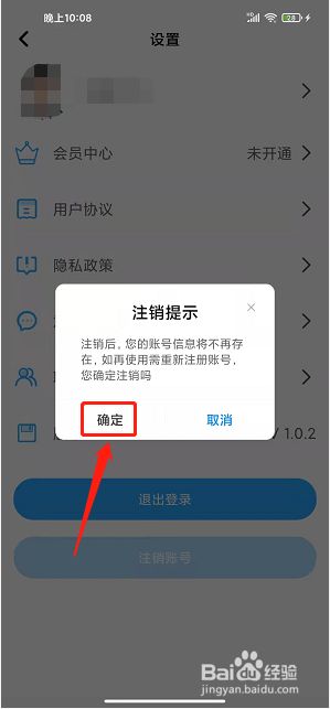 imtoken等待打包_imtoken怎么注销_imtoken下载