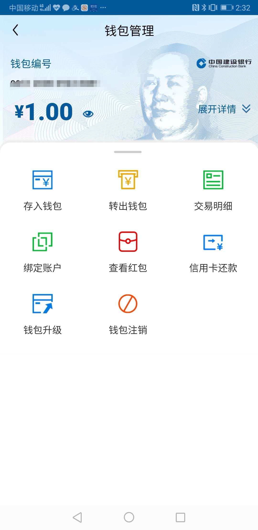 钱包客服是什么_钱包商家官方客服电话_tp钱包官网客服